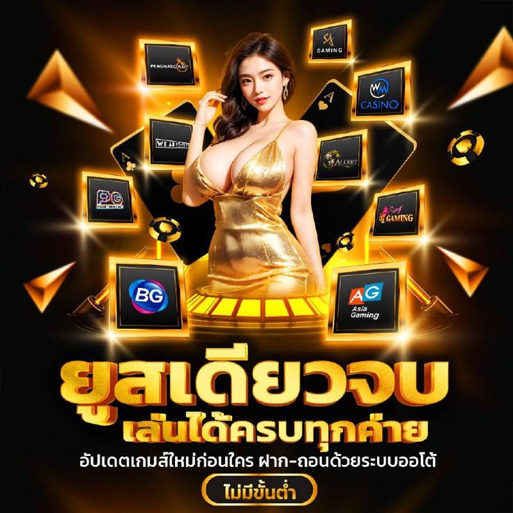 APP 460 BET เว็บไซต์ที่ให้บริการเป็นลิขสิทธิ์แท้จากค่ายชั้นนำทั่วโลก