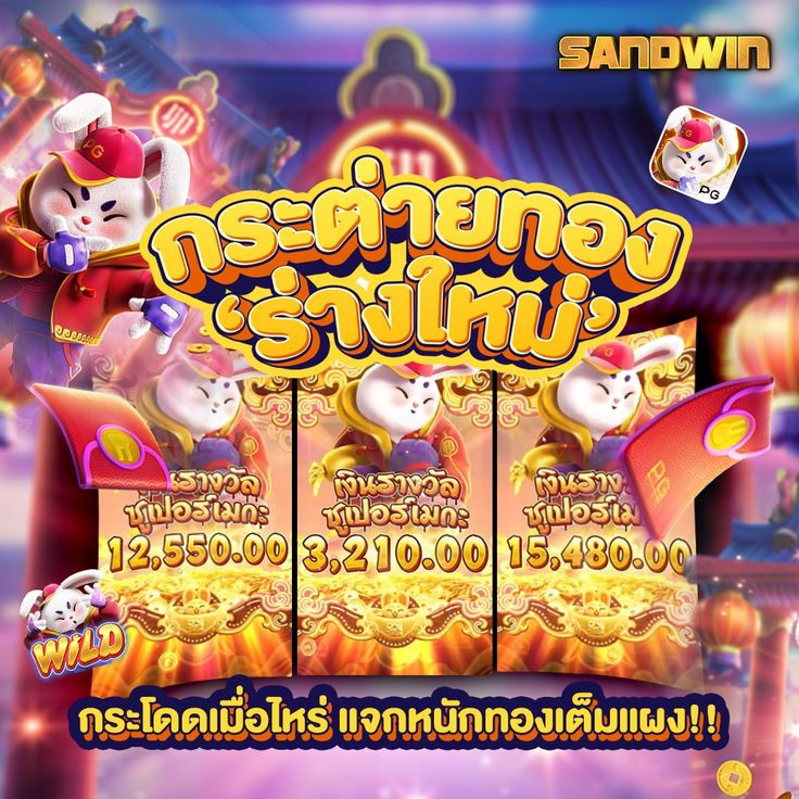 APP 460 BET เกมเล่นแตกง่าย